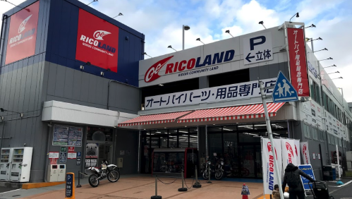 ライコランド新横浜店